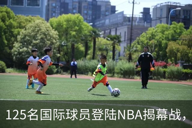 125名国际球员登陆NBA揭幕战，法国17人压过加拿大